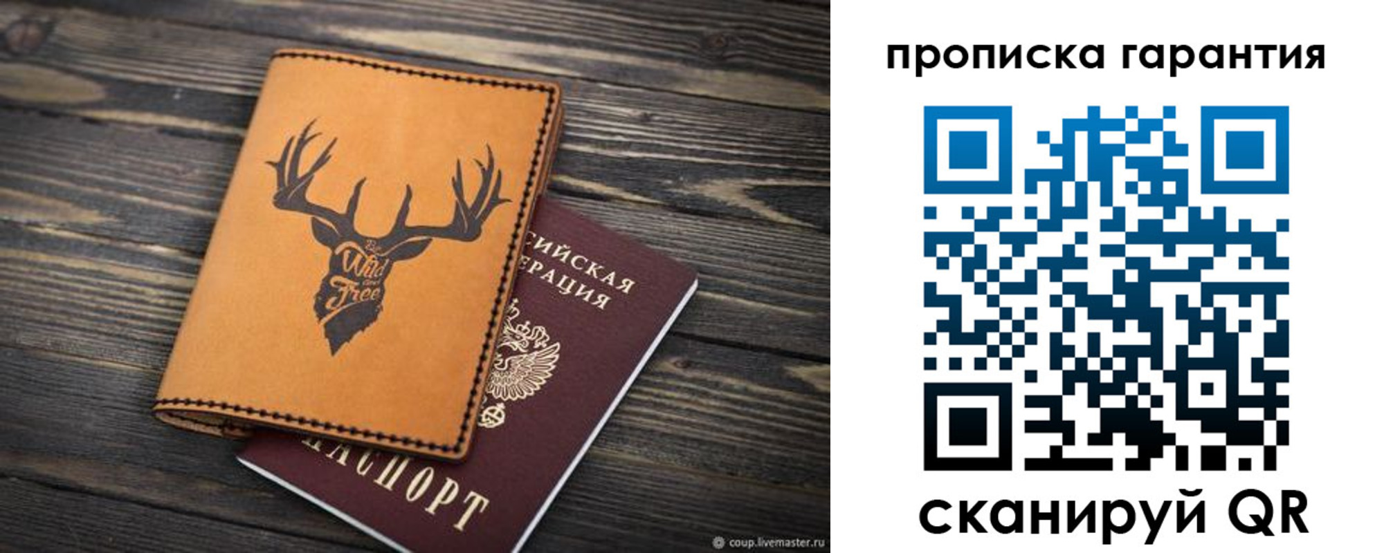 регистрация для школы в Камызяке